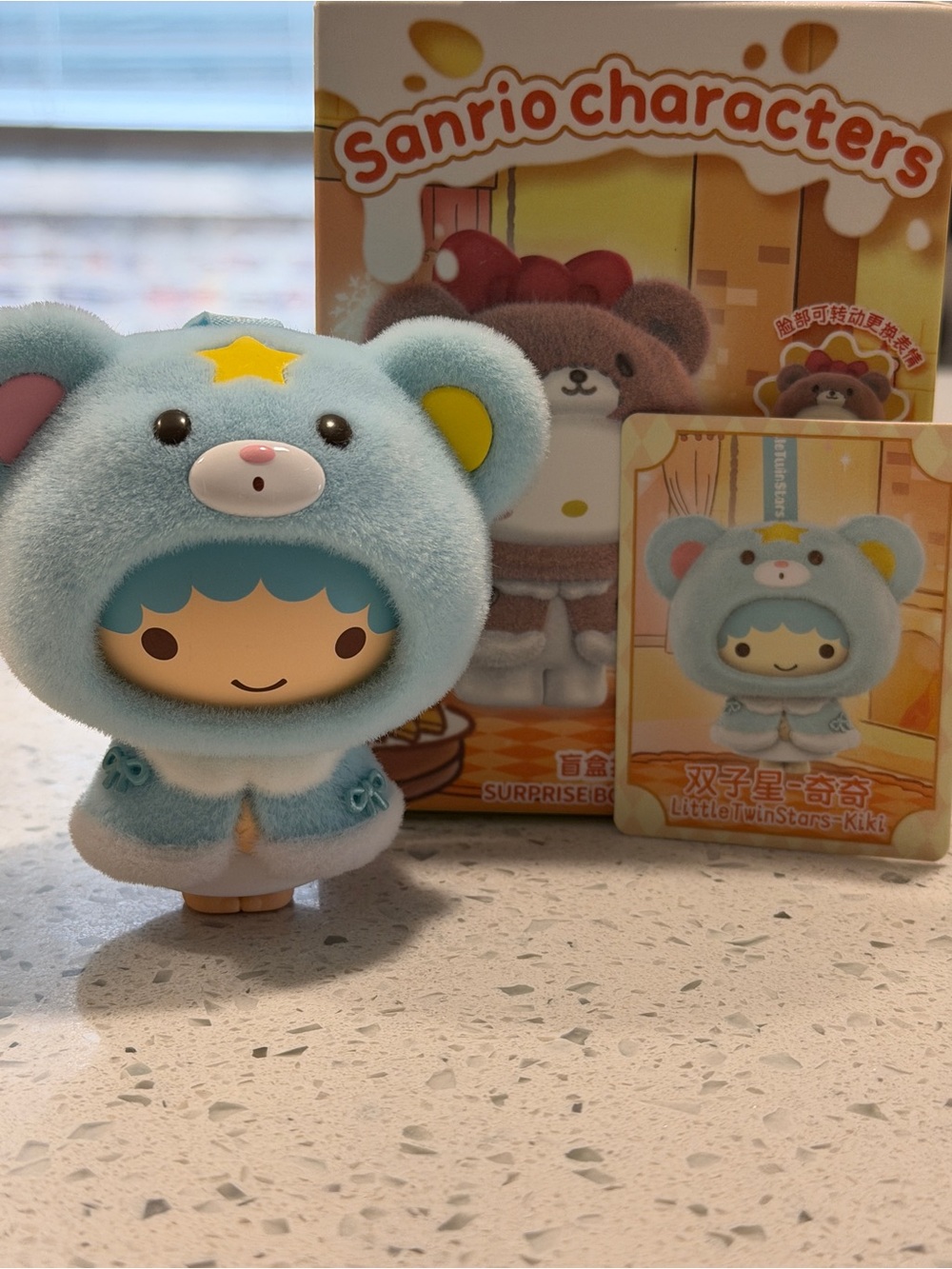 Sanrio Little Twin Stars Kiki